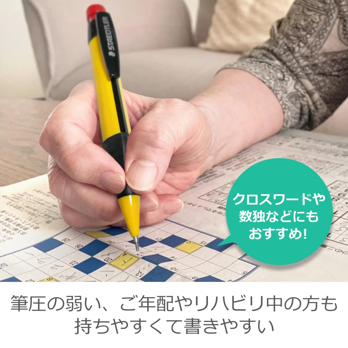 STAEDTLER Portaminas 1,3 mm, cuerpo amarillo (771)