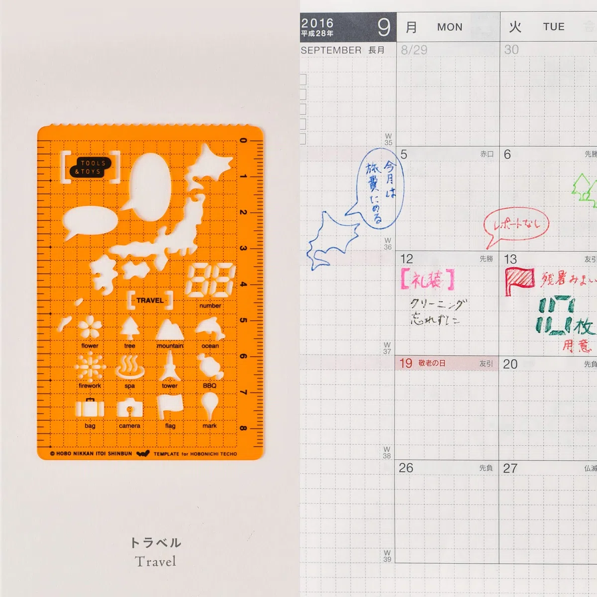 Hobonichi Techo Accessories - Plantilla Hobonichi para viajes